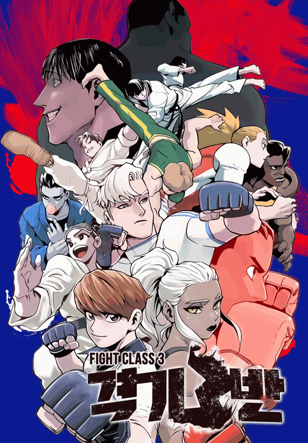 Fight Class 3 (Webtoon Version)